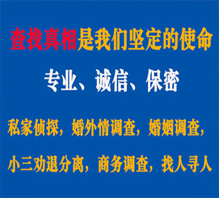 沾益专业私家侦探公司介绍